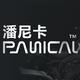 PANICAL摩托车配件店头像