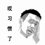 仓又加错的个人资料头像