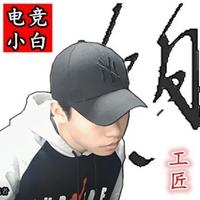 DJ小白数码头像