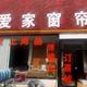 天津诚信家访头像