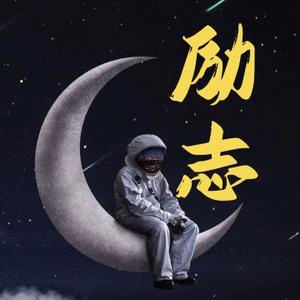 洋仔怀旧金曲头像