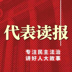 代表模范头像