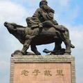 信天游770808头像