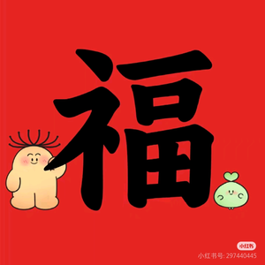大林来了头像