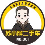 苏小胖汽车销售头像