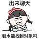 用户58492352头像