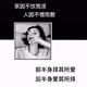 小公主44321头像