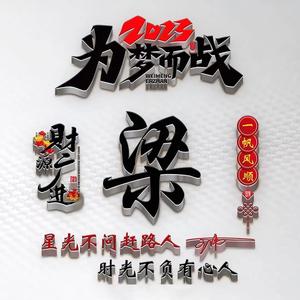 偶在南方头像