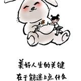 无为7201头像