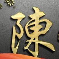濸贁嘚鶳醼头像