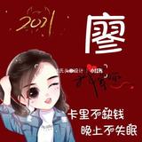 LlFAN头像