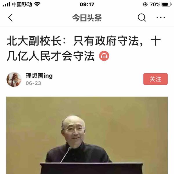 不凡清风ui头像