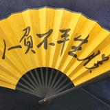 朕一生不负人头像