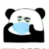 网戀被骗五百头像