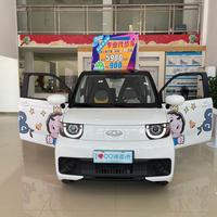 iCar生态梅州柯南空间店头像