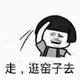 郁闷的绵羊11头像
