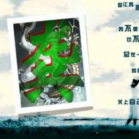 龚浩613头像