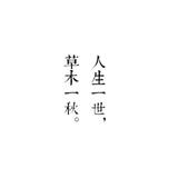 剧终6082头像