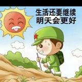 用户5541332038465头像