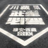 MrNassir头像