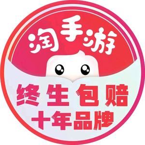 淘手游晴儿头像