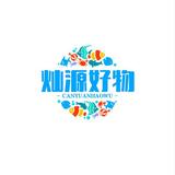 灿源好物头像