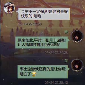 率土星星头像