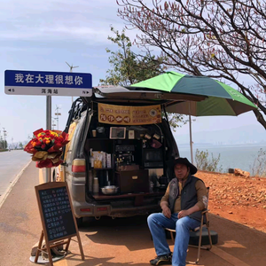 阿伟咖啡（自驾旅行）头像