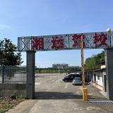 衡阳金牌教练小段头像