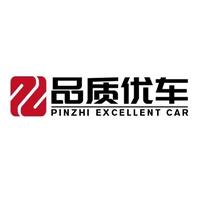 品质优车头像