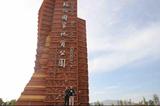 小叔老白头像