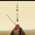 三五知己头像