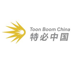 特必中国ToonBoom头像