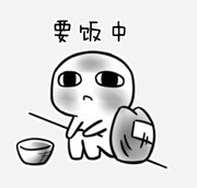 前端要饭的个人资料头像