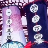 按理说shi头像