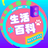 玲玲生活百科头像
