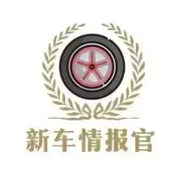 新车情报官头像