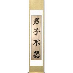 善了1980头像