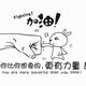 心魔236头像
