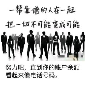 濮阳市华强门控头像