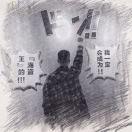 Hugh爱学习的个人资料头像