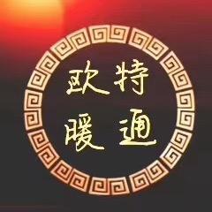 河南欧特暖通科技有限公司头像