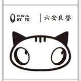 六安良誉欧拉ORA头像