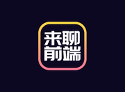 来聊前端的个人资料头像