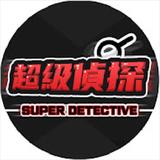 脑花俱乐部头像