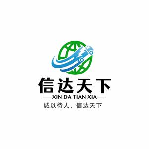 深圳市信达新能源车头像