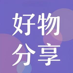 恒琛优选头像