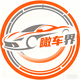 瞰车界头像