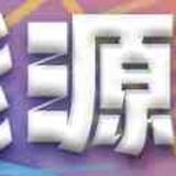 电力小沈头像