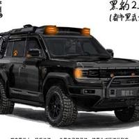 豹五拖挂房车游记头像